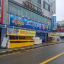 똥광노래연습장 이미지