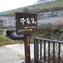 무등산자락 무돌길 14길 광주천길 이미지