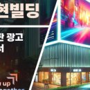 주식회사 광버스
