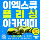 큐 아카데미 네이버블로그