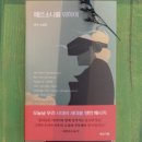 해윰책방 이미지
