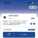 신천지 호텔 이미지