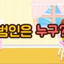 인성태권도체육관 네이버블로그