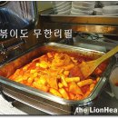 고기점빵 - 수성구 용학로 248 | 고기점빵