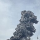 화산 터지는거 직관함. 이미지