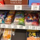 이마트24진해이동점 | 이마트24, 세븐일레븐 재고조회 방법｜포켓몬카드 직접 찾아 본 후기