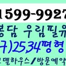 우림환경(주) 이미지
