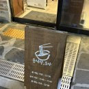 거여역1번출구(뒤) 이미지