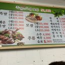 단양왕족발 이미지