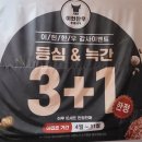 금호명지경로당 | 광주 특별한날 방문하기 좋은 상무지구 한우 이헌한우 두번째이야기(일부 내돈내산) - 방문후기