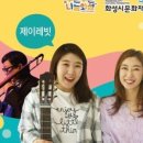 화성 예술가(街)의 공연 Day - 수고했어, 널 위한 콘서트 이미지