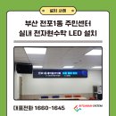 주식회사 빛가람시스템 이미지
