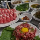 돌비식육식당 이미지