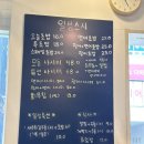 일성스시 이미지