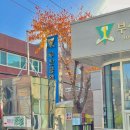 부산공업고등학교 | 토익 고사장 부산공고 시험 본 후기, 주의 사항 꿀팁 정보