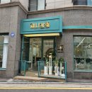 애니살롱 - 강남구 봉은사로109길 22-5 | 애니살롱