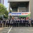 서부지점 이미지