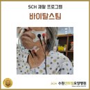 수원센트럴요양병원 이미지