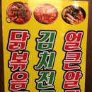 꼬지사케 - 거창군 | 꼬지사케