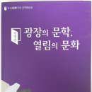 도서출판 농민문학
