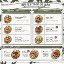 타코앤꼬치 | [강남/멕시타이거] 멕시타이거 주말 점심 후기 - 피쉬 타코가 진짜 맛있었다! 근데 여기 저녁도 좋읍니다