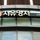 수로왕비릉(김해시 구산동 92-1) 이미지