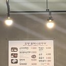 GS25여주영진점 | 25년 여름에 쓰는 24년 겨울 강릉 여행 일기