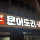 본가 이미지