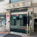 한선상사 | 마포 심리상담 ㅣ 정신과 시간의 방 최면센터 다녀왔어요 (솔직 후기)