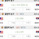 인터8 이미지