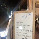 평동인가배 이미지