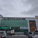 서부농협 천수만 RPC 이미지