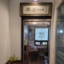차나무사이로 이미지