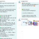 중계 씨큐브코딩학원을 보내본 후기