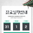 이음채한의원 이미지