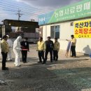 순천만청정축산