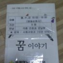 (주)네오콤커뮤니케이션