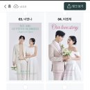 퍼스트레터 모바일청첩장 제작 후기