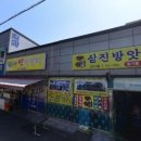 인제치과의원 이미지