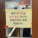 황가네짬뽕 이미지