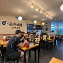 손수제비 요미요미 마포점 이미지