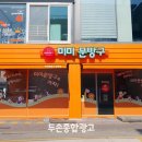 두손광고인쇄