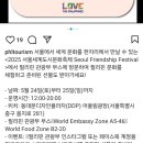 아이블씨 이미지