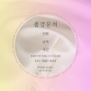 고체 샴푸바 만들기 | 두피 뾰루지 많은 중학생을 위한 천연 어성초 고체 샴푸바 만들기&lt;부산 단체수업&gt;