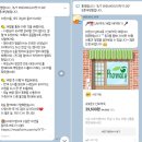 초등경제교육 레모네이드 마켓 책 연계 어린이 체험활동 교보문고 세모가방