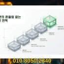 에스에이치기술공사