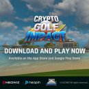 네오위즈 이미지