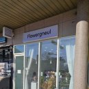 용죽1로 | [평택 용이동]꽃 상태 좋고 합리적인 가격의 꽃집_꽃그늘