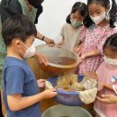 모기야, 잘가 모기기피제 만들기 이미지