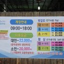 호파크(H.PARK) | 취사가능수영장 ㅣ 북한산천연옥워터파크 6월 이용후기 및 자리 추천